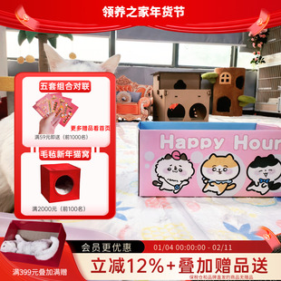 领养之家 原创救基地泰酷猫呼吁保护动物帆布袋爱心原创插画布袋