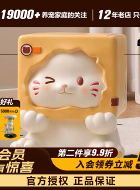 可爱猫咪换鞋凳饰品摆件乔迁礼物