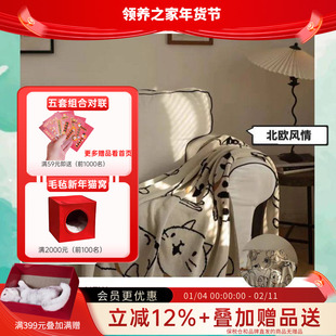 领养之家/小猫咪高档纯棉盖毯素色沙发巾床尾毯床130*170CM