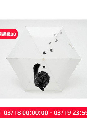 领养之家 原创晴雨防紫外线伞五折8骨钛银太阳伞猫咪可爱晴雨伞