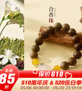 领养之家 原创饰品手串女复古文玩配饰手链古法香珠手链
