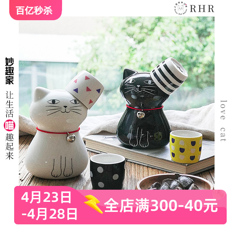 猫咪2杯酒器套装黑猫可爱礼品