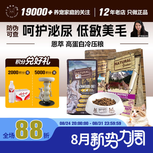 官方合作大店高鲜肉低敏西班牙