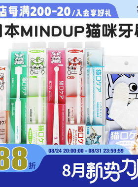 领养之家可食用除口臭牙结石猫咪
