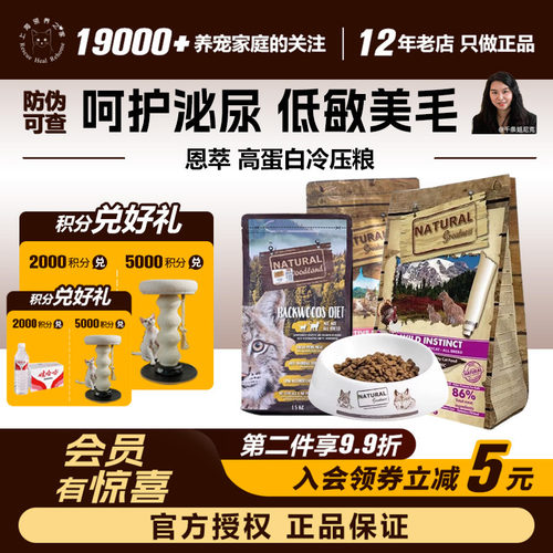 官方合作大店高鲜肉低敏西班牙