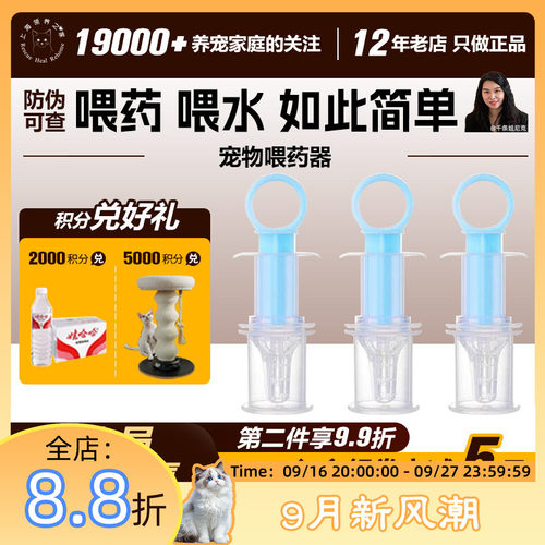 喂药器一体神器液体喂食器