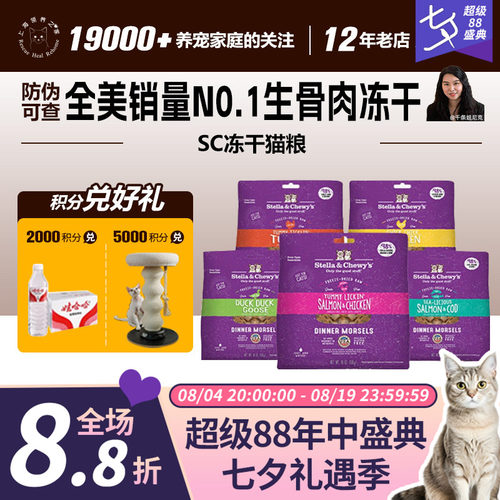 SC冻干无谷长肉低敏高蛋白粮