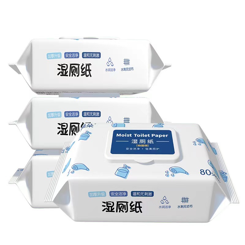 人宠共用湿厕纸2包积分兑换赠品200分（随下笔订单发货）