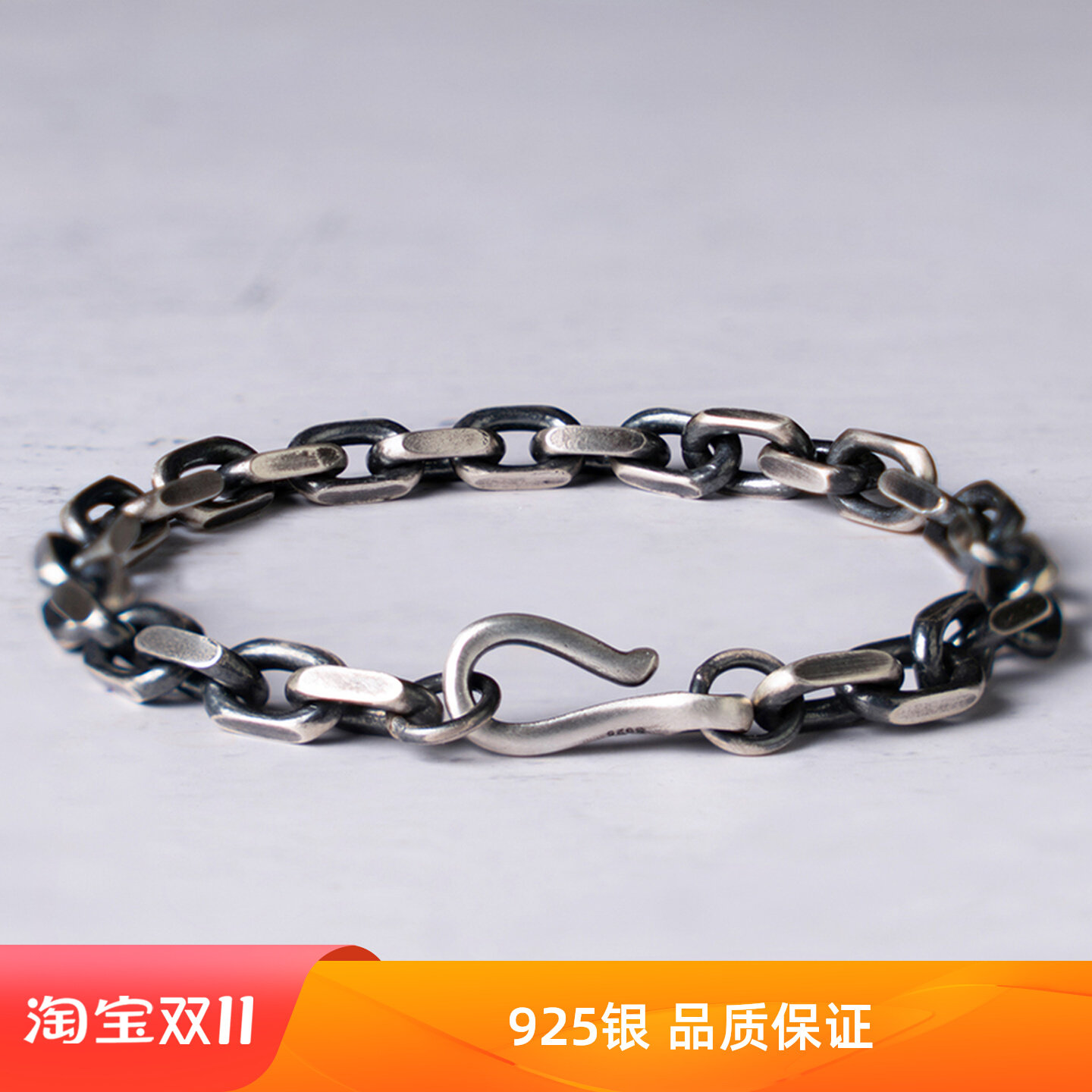 简约O字四面磨925银复古手链