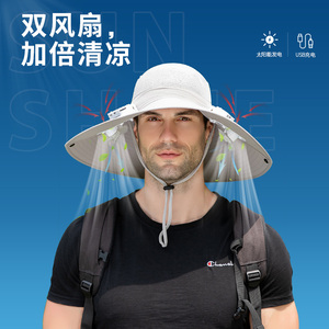 带风扇的帽子男士太阳能充电防晒遮阳制冷多功能成人渔夫头戴大檐