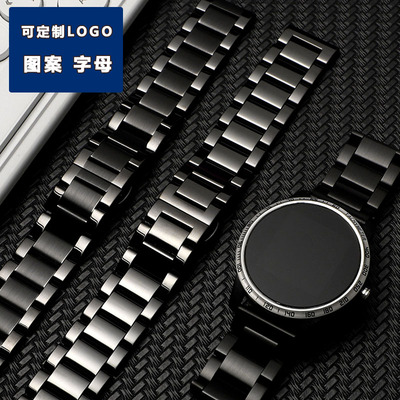 手表带钢带男适配卡西欧阿玛尼华为watch4/3/GT2Pro精钢表链 22mm