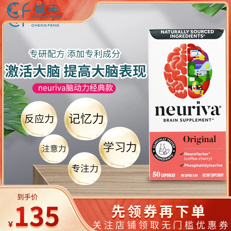 增强专注力美国进口含磷脂50粒