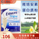 美国雅培Ensure全营养成人术后奶粉全营养安素营养粉香草味400g