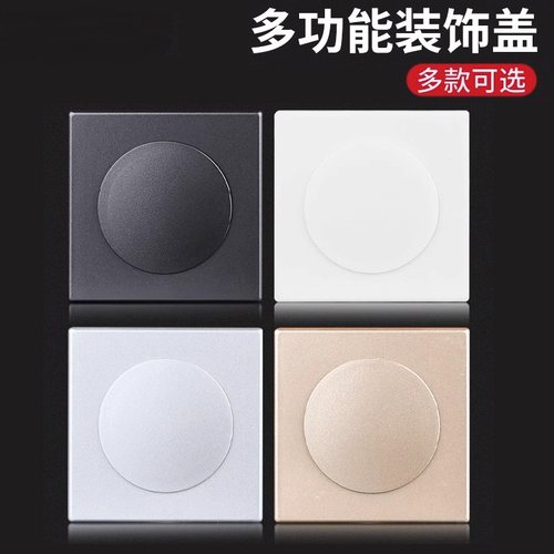 空调眼孔口遮挡盖卫生间瓷砖洞装饰遮丑卧室空调管美化盖板神器贴