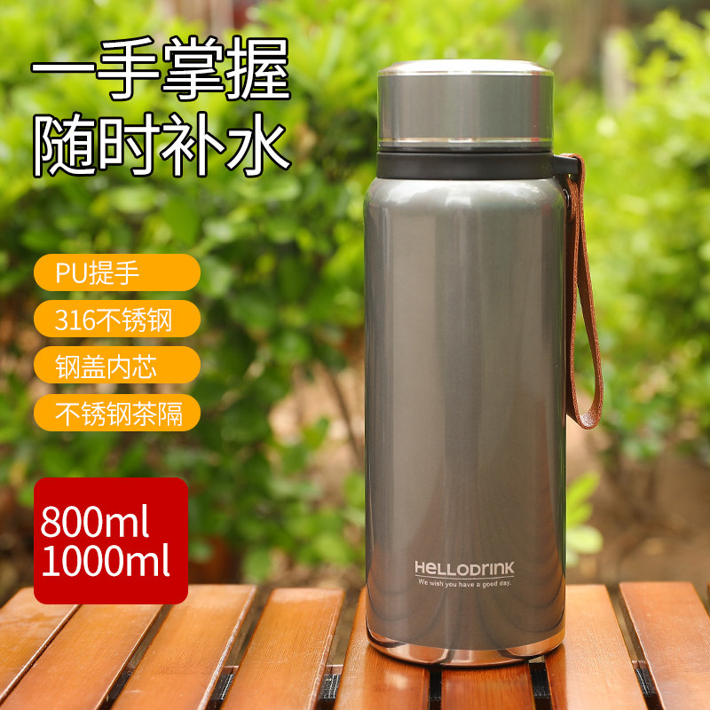 316不锈钢泡茶杯钢芯盖保温杯