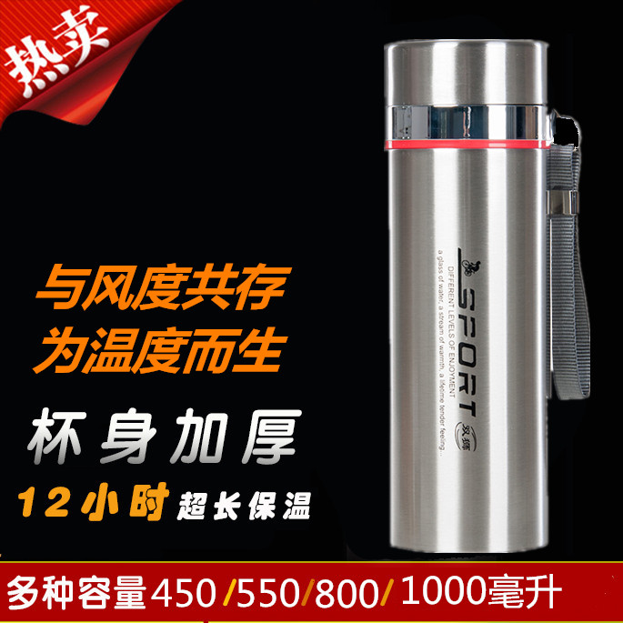不锈钢保温杯便携水杯大容量