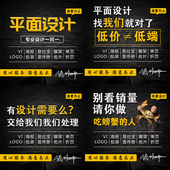 平面设计p图精修产品背景传单宣传册画册封面展板易拉宝设计