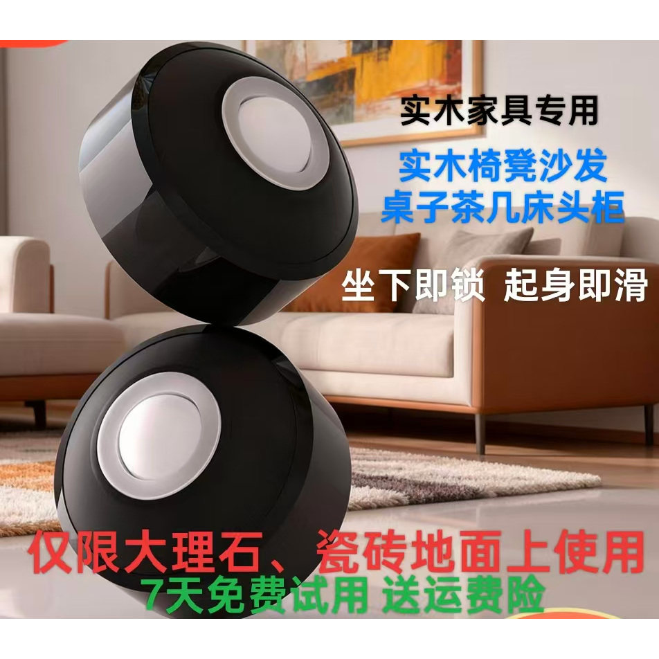 家用超静音家具滚珠式万向脚轮