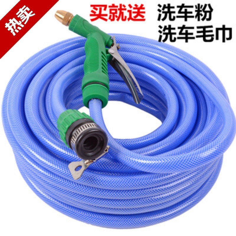 汽车洗车接自来水龙头20米喷水枪