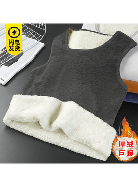 羊羔绒加绒加厚保暖坎肩无袖背心