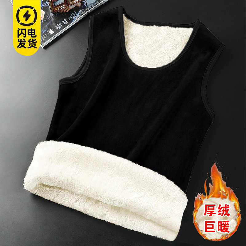 2025羊羔绒加绒加厚保暖背心男冬季修身坎肩无袖T恤马夹打底上衣,男装,背心,淘宝优惠券,粉丝福利购,淘宝优惠卷