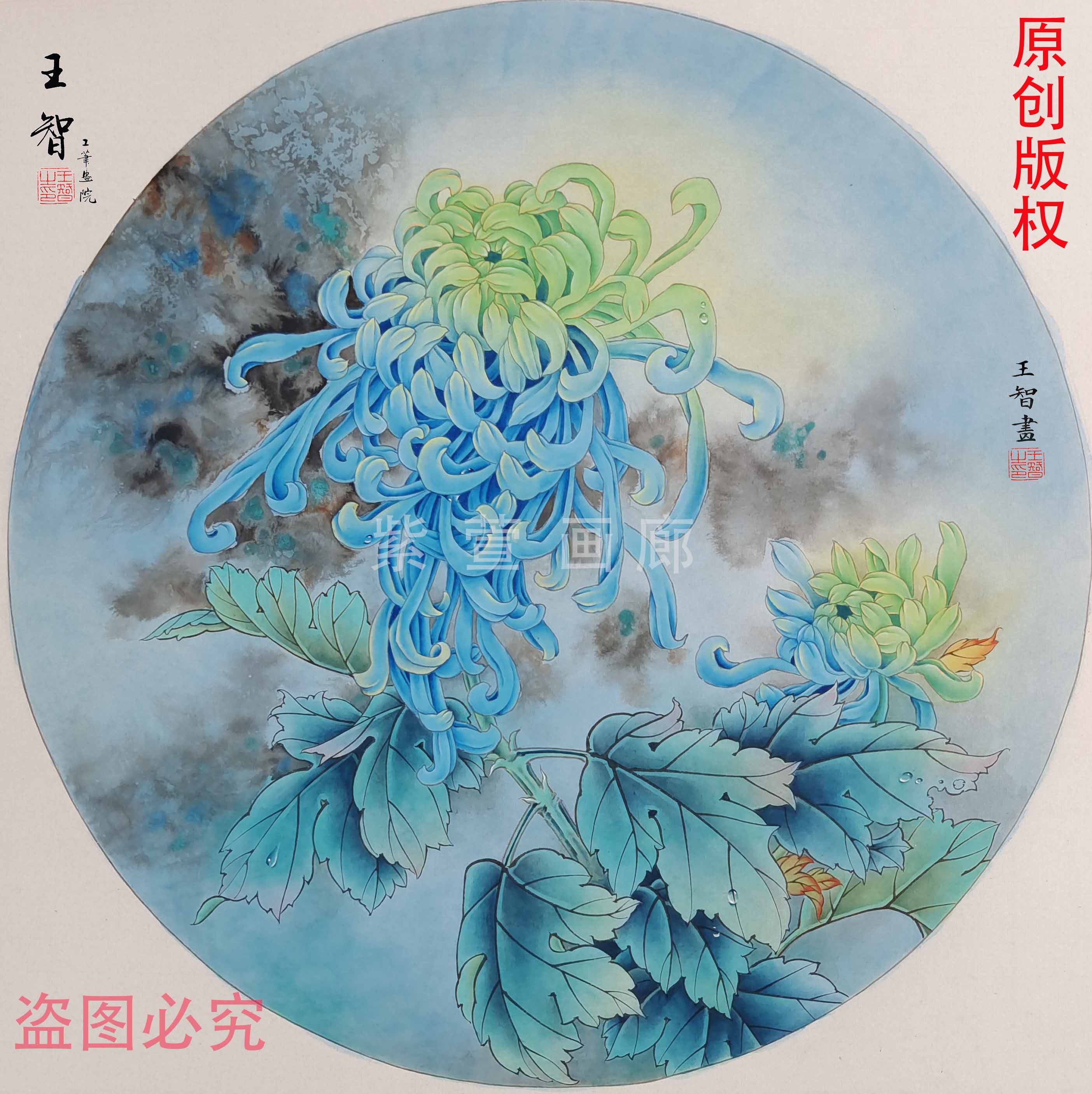 工笔画白描底稿线稿纯手勾熟宣线描底稿扇面菊花图国画带教学视频