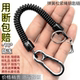 大扣防丢伸缩绳弹簧绳钥匙扣车钥匙绳手机链绳弹力挂绳门卡起子绳