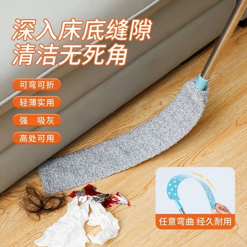 伸缩加长床底缝隙除尘掸