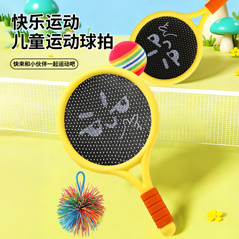 儿童羽毛球拍户外训练2-4岁7男孩亲子互动运动网球拍益智健身玩具