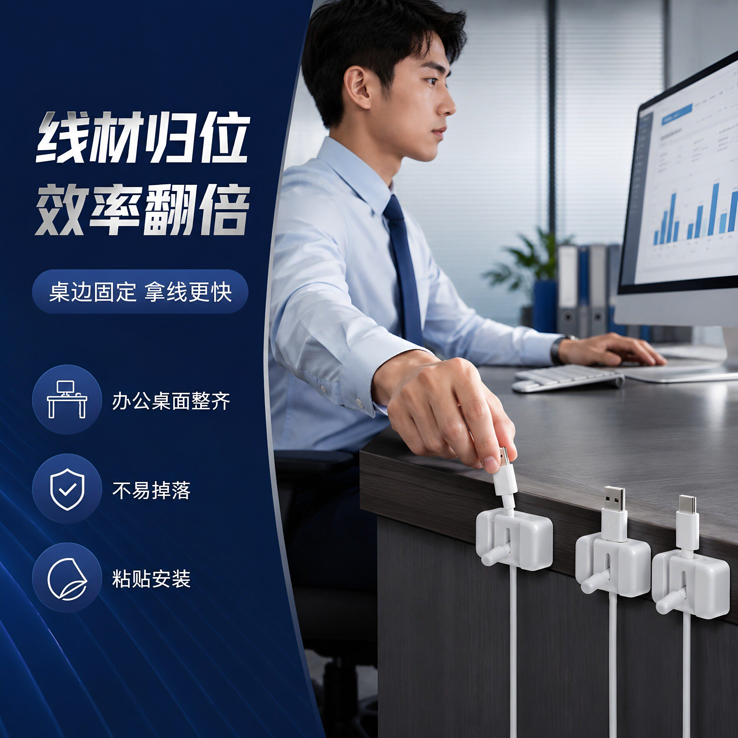 拨杆式开关理线器桌面数据线绕线器插头固定器车内免打孔夹线