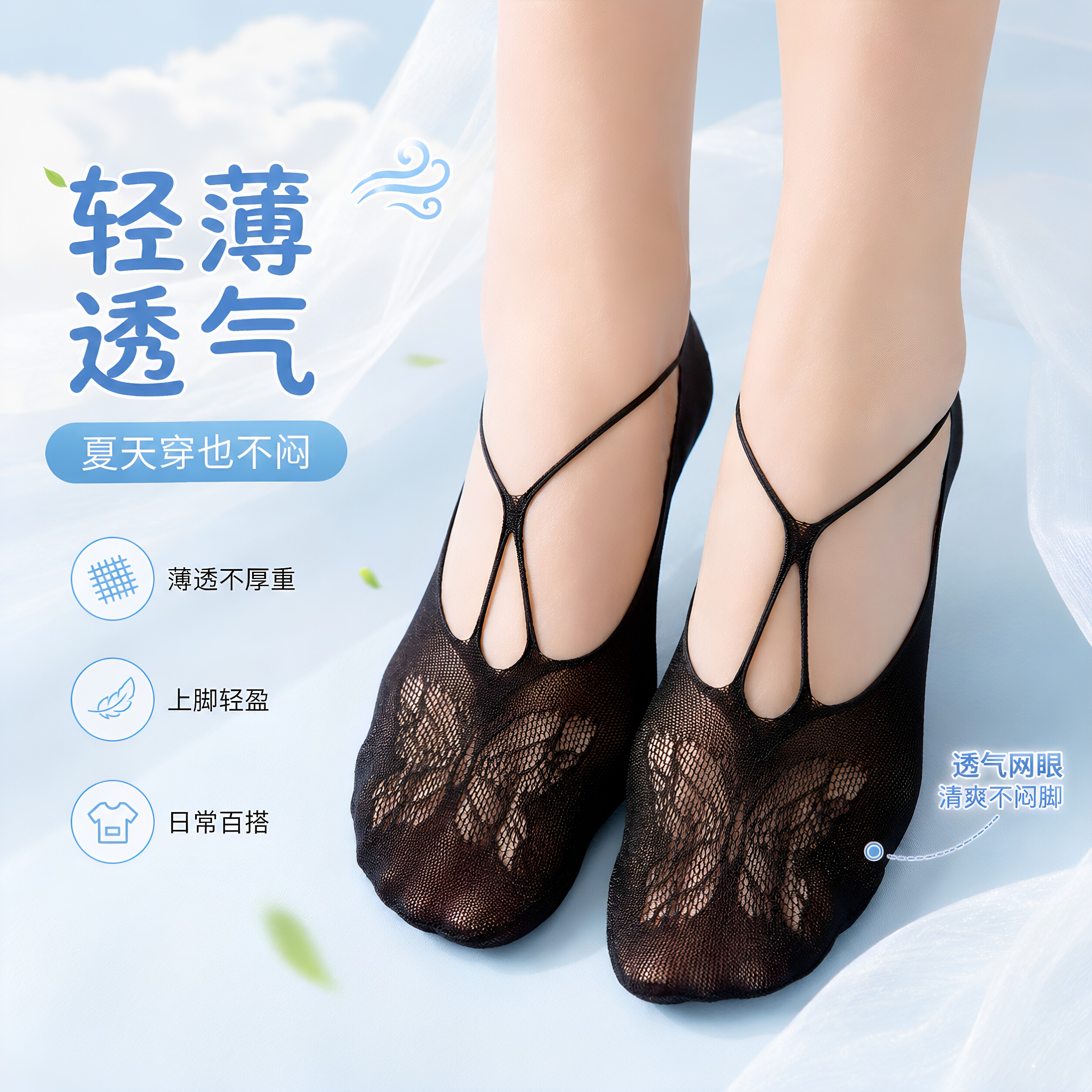 蝴蝶结蕾丝女袜女士薄款交叉渔网船袜时尚百搭吊带水晶蝴蝶袜子女