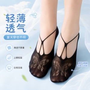 蝴蝶结蕾丝女袜女士薄款交叉渔网船袜时尚百搭吊带水晶蝴蝶袜子女