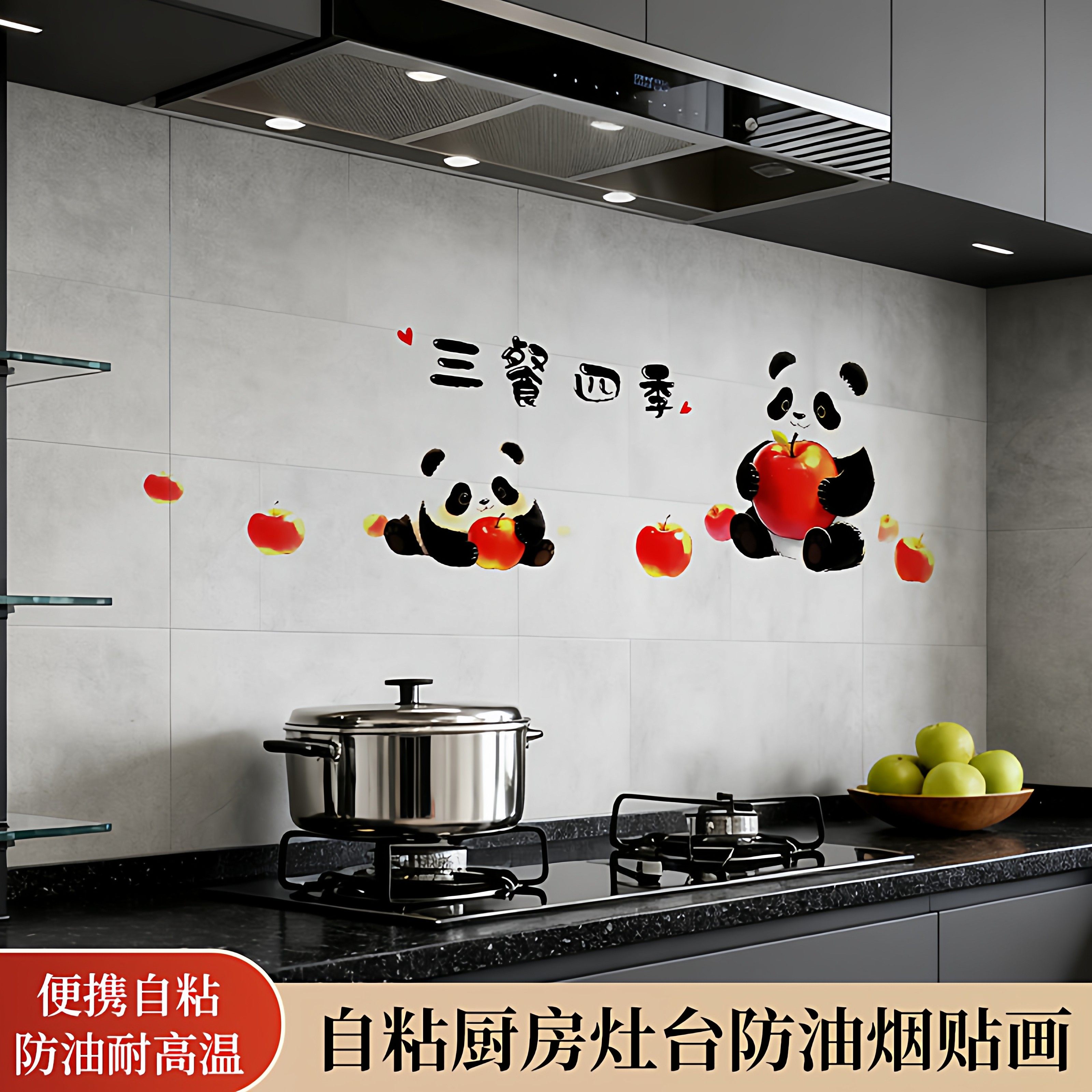厨房防油污贴纸防火耐高温静电透明墙纸防水油烟机墙面加厚墙贴膜,洗护清洁剂/卫生巾/纸/香薰,家用防油贴纸,淘宝优惠券,粉丝福利购,淘宝优惠卷