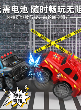 儿童旋转回力小汽车玩具惯性漂移翘头警车1-3男孩子3到6岁玩具车