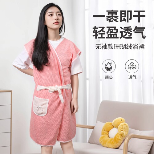 可穿浴巾女成人吊带浴裙可裹浴袍