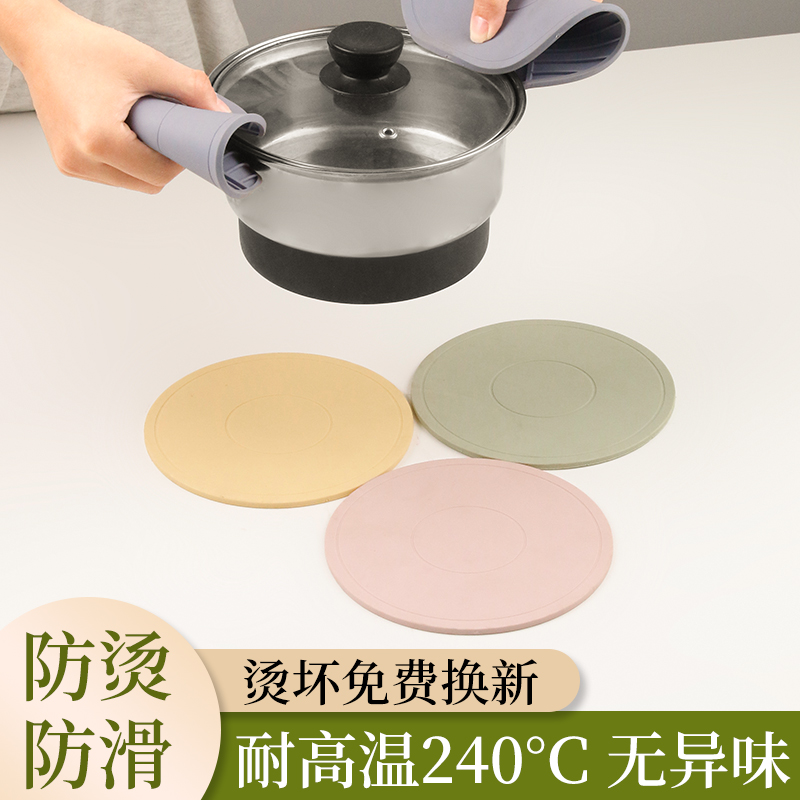 硅胶隔热垫防烫耐高温餐垫
