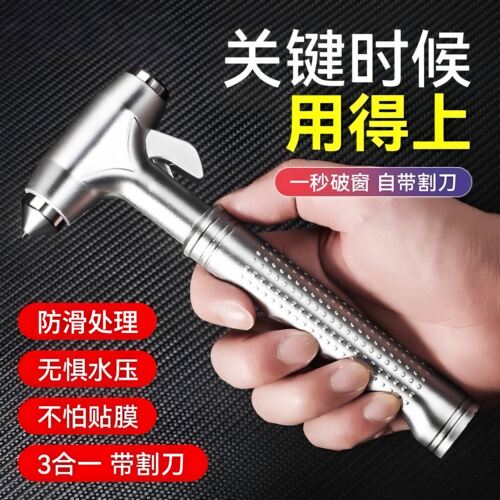 汽车安全锤车用多功能逃生锤车窗玻璃击碎器车载防身锤快速破窗器