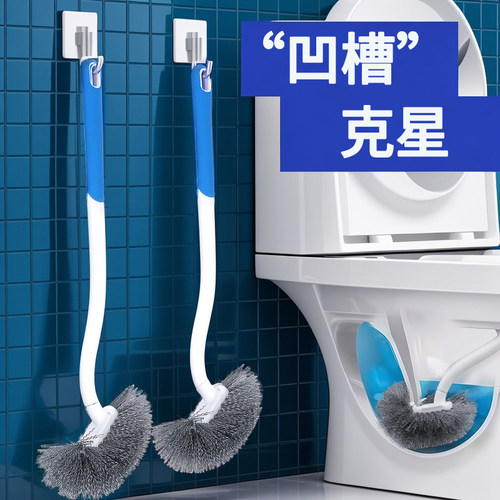 马桶刷家用易清洁加长