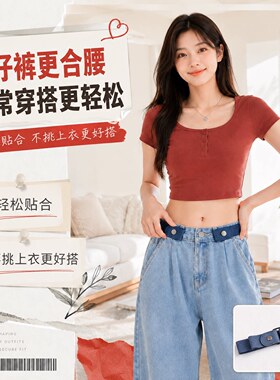 新款懒人腰带女牛仔裤子松紧收腰