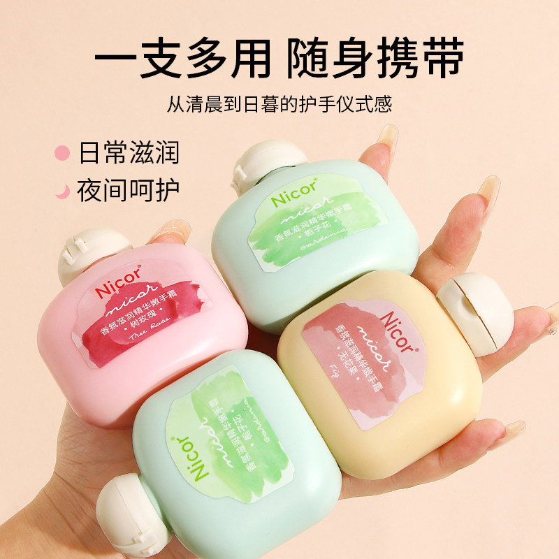 小胖墩护手霜男女秋冬季滋润补水长效保湿嫩肤小支便携装正品
