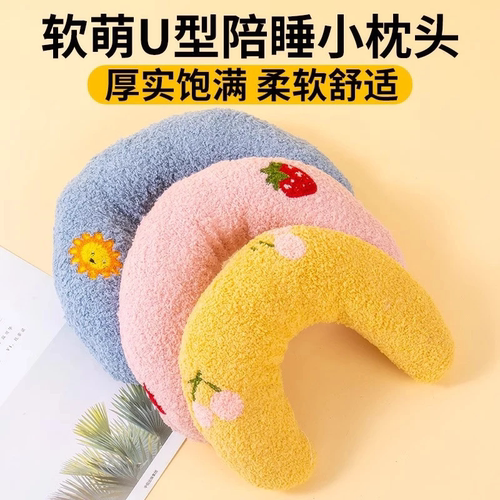 猫狗U型护颈加厚柔软靠枕