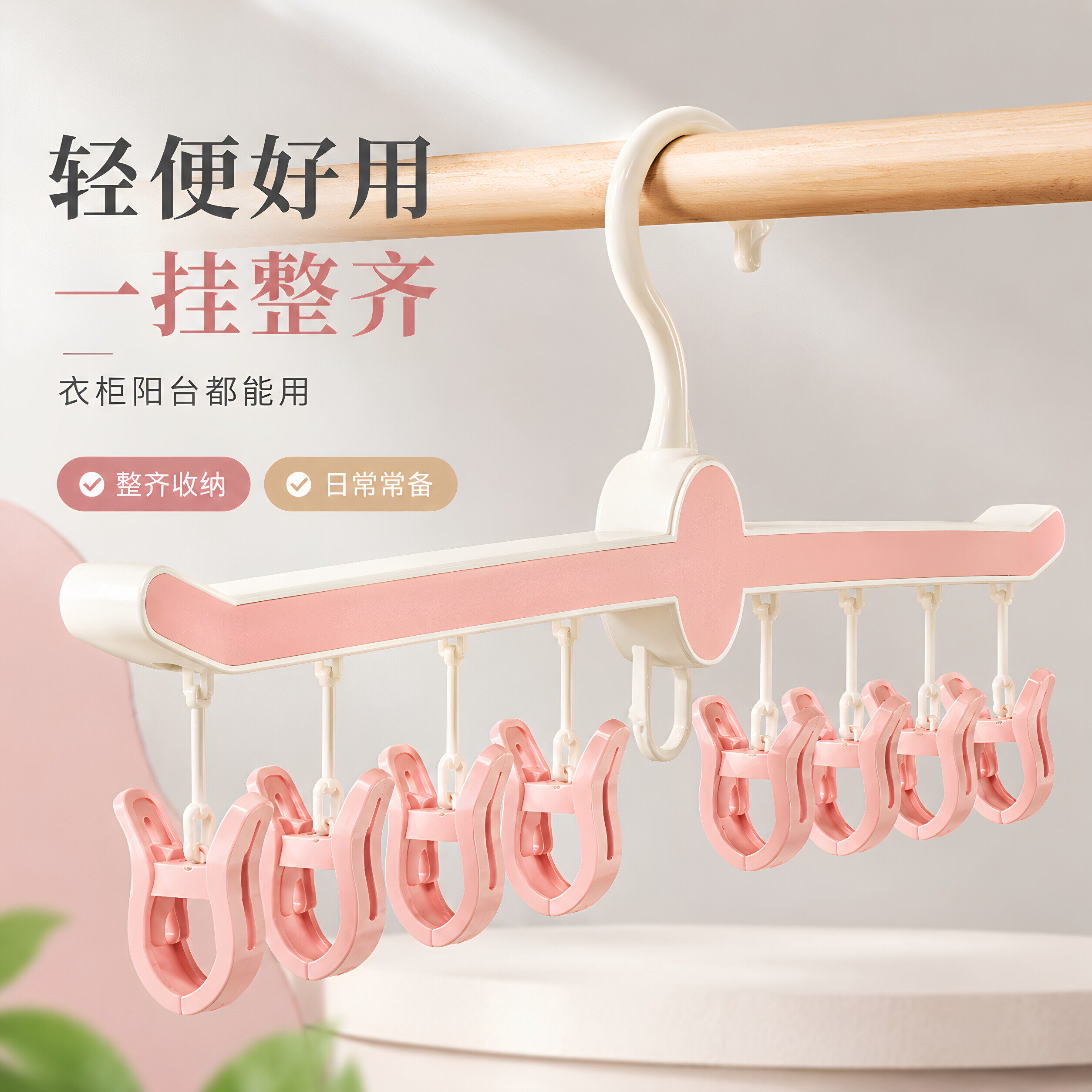 云朵袜子晾晒架新生婴儿宝宝幼儿晒袜子内裤神器儿童多夹子晾衣架