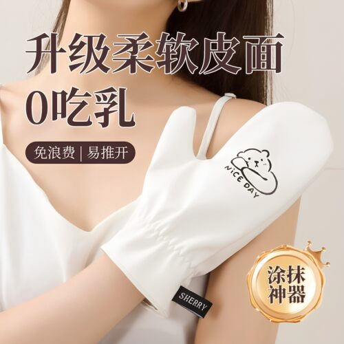 身体乳涂抹手套不吃乳易推开