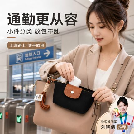 撞色迷你饺子包新款小钱包女钥匙包口红包包便携迷你零钱包女款
