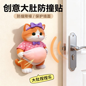 汪星胖柴狗冰箱贴捏捏玩具可爱小胖狗防磕碰3d立体家用装饰防撞贴