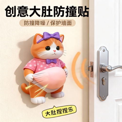 可爱胖柴狗冰箱贴3D立体防撞贴