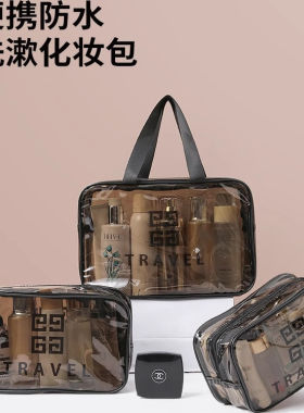 干湿分离防水大容量化妆包