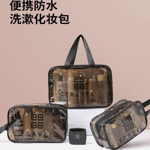 干湿分离防水大容量化妆包