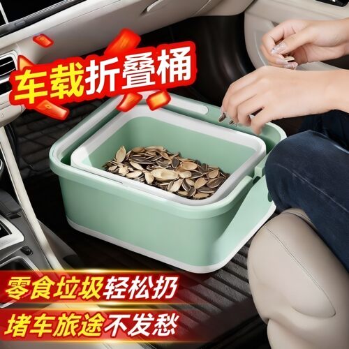 汽车折叠式迷你垃圾桶车载出行露营收纳使用方便自带垃圾袋收纳盒