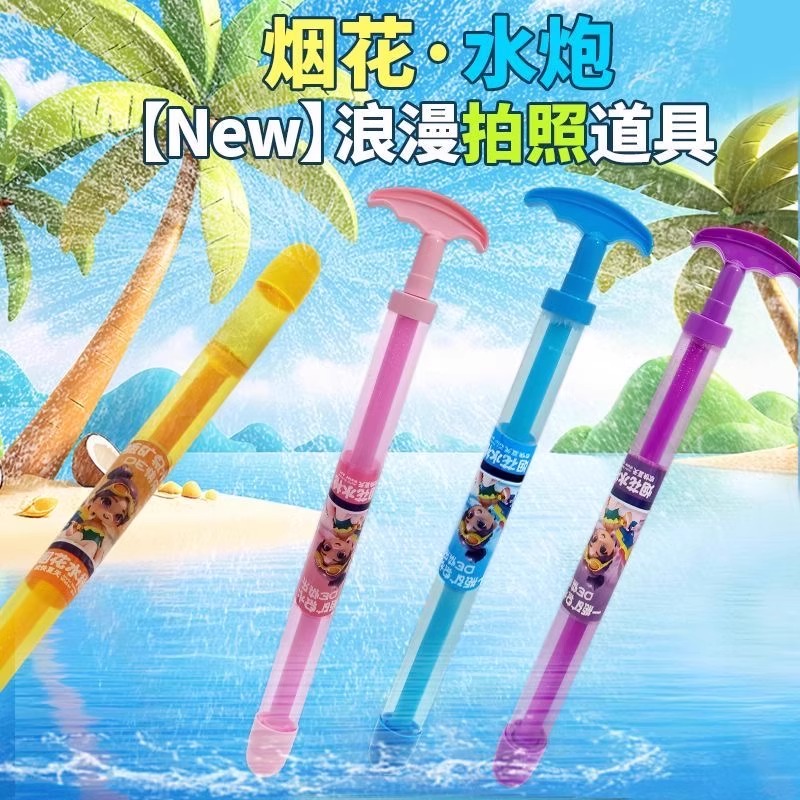 网红水枪水炮抽拉式花洒